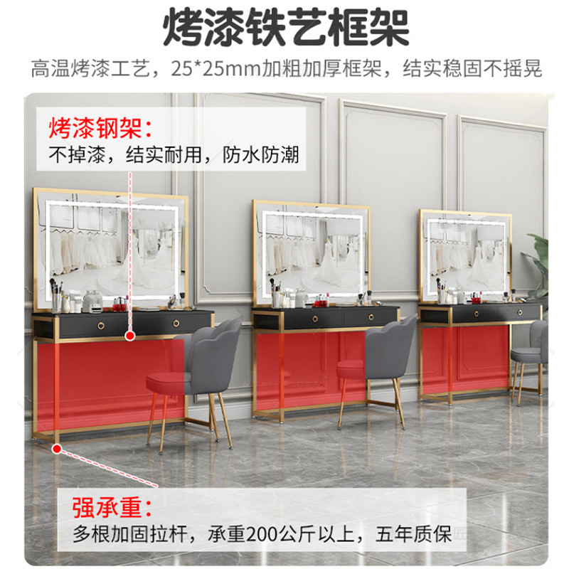 Training School Makeup Table H - Beauty Makeup School review and price