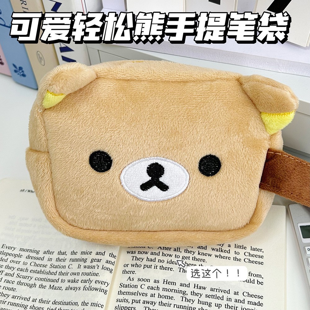 Kawaii Rilakkuma Plush Pencil  - Beauty Makeup School review and price