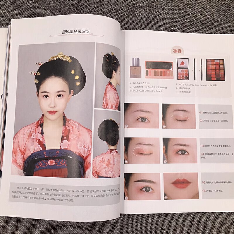 Chinese Style Makeup & Hair Bu - Beauty Makeup Tutorial review and price