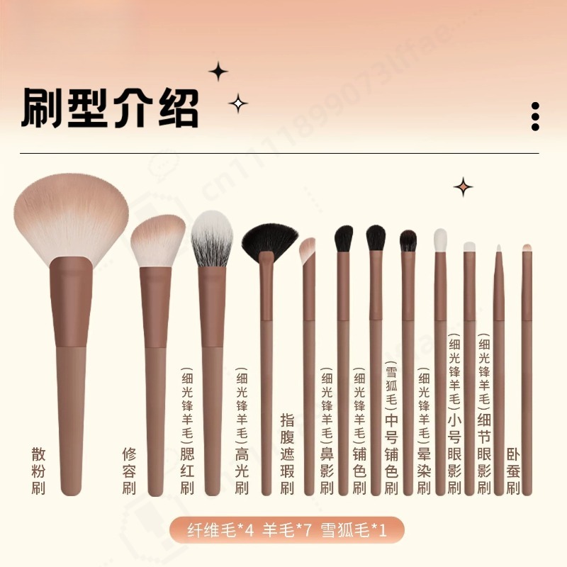 12Pcs Cream Makeup Brush Set S - Beauty Makeup School review and price